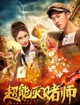 姐妹情殇 封面图