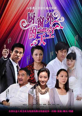 姐妹情仇 封面图