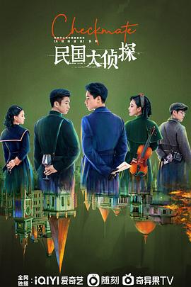 妻子的噩梦 封面图