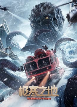 嫌疑人X的献身 封面图