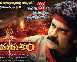 娚的一生 封面图