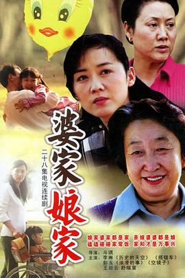 如果爱有明天 封面图